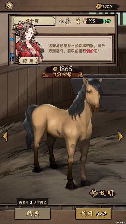 走上人生巅峰游戏下载 v1.0.6 安卓版