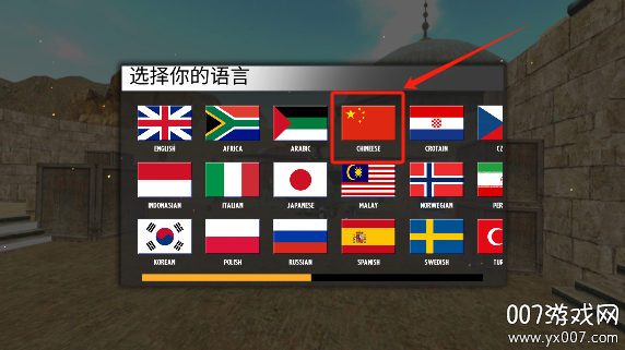 陆军射击小队游戏无限金币版下载 v1.0.18 免费版