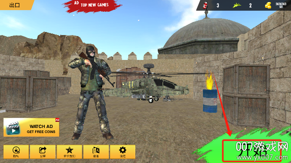 陆军射击小队游戏无限金币版下载 v1.0.18 免费版