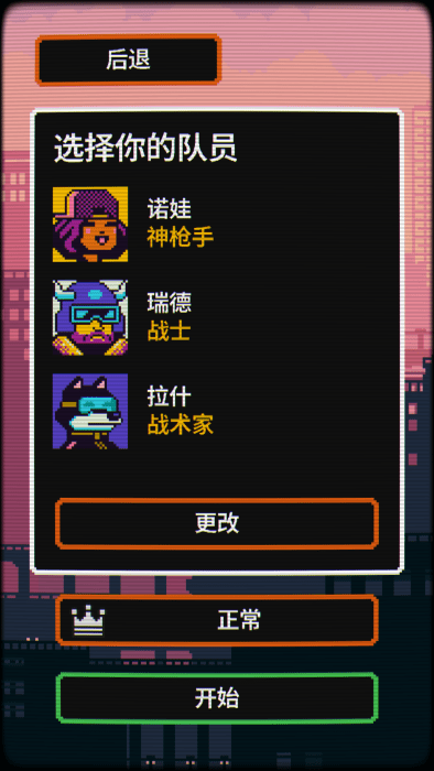 赛博探索手游完整版下载 v1.0.9 免费版