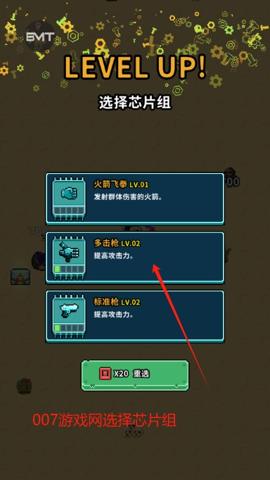 地球净化工程内置菜单免费版下载 v1.63 安卓版