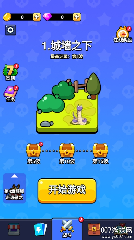 魔性西游大冒险游戏去广告版下载 v1.0 免费版