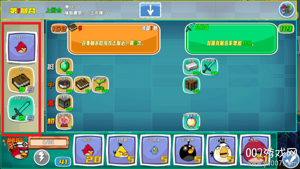 我的鸟无双手游安卓版下载 v1.7 手机版
