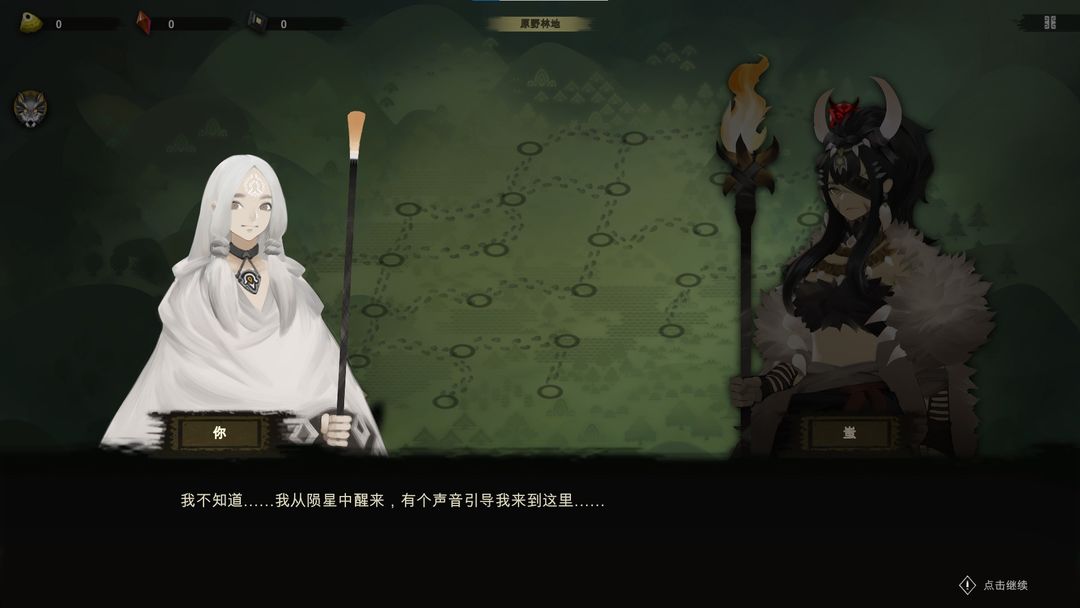 时空之歌手游最新版本下载 v1.0.1 安卓版