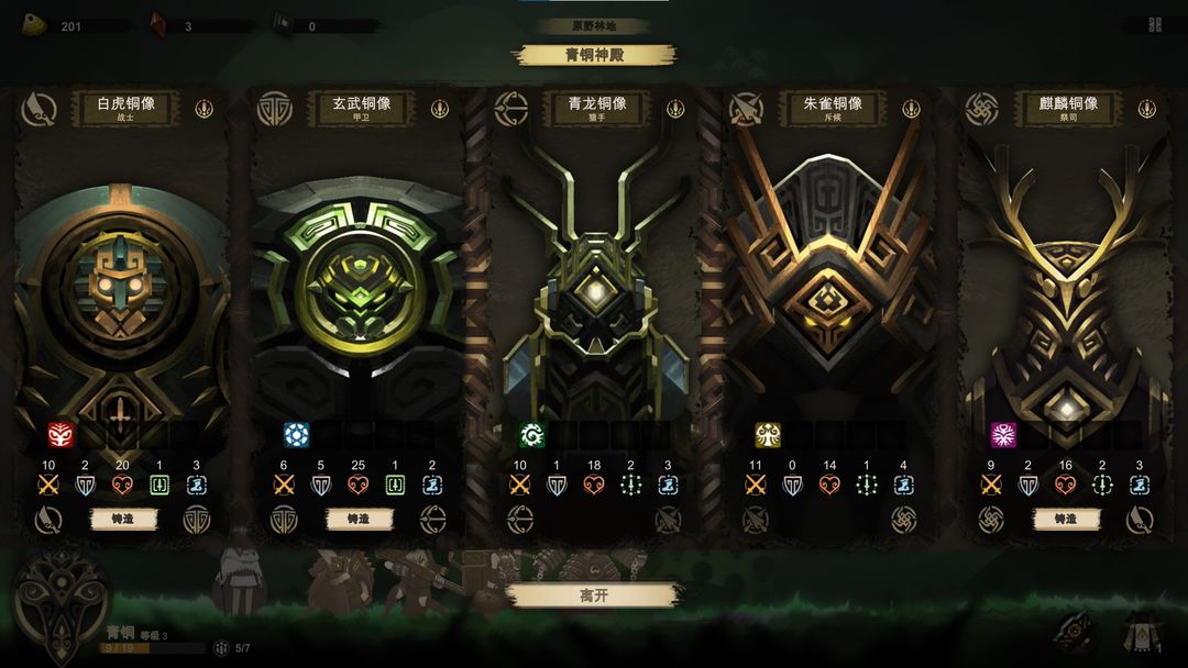 时空之歌手游最新版本下载 v1.0.1 安卓版