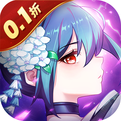 阿尔米娅赞歌0.1折版手游下载 v1.0.0 安卓版