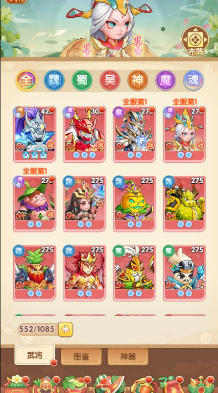 西西三国0.1折送10星魔赵云手游下载 v1.1.0 GM版