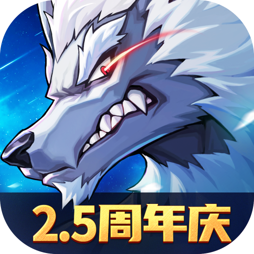 时空猎人3官方版下载 v1.46.349 安卓版