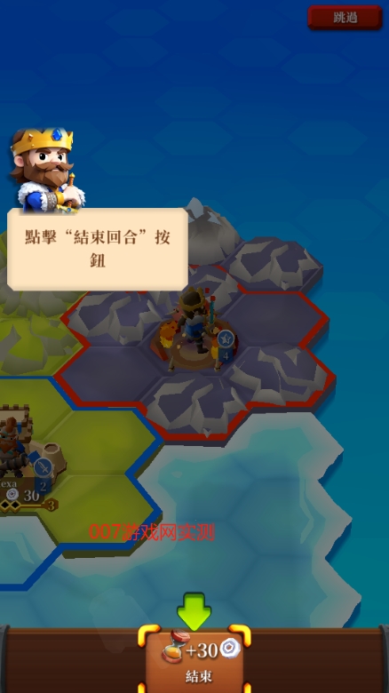 回合制文明对战官方中文版免费下载 v2.02.02 安卓版