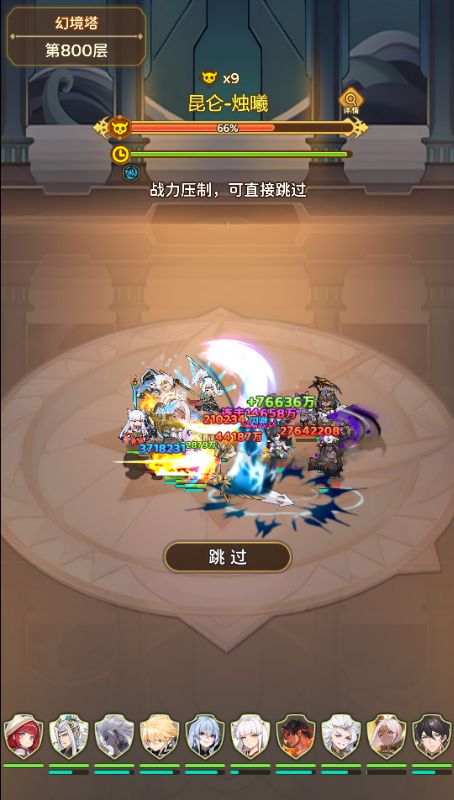 神迹大陆0.1折免费版手游下载 v1.0 GM版
