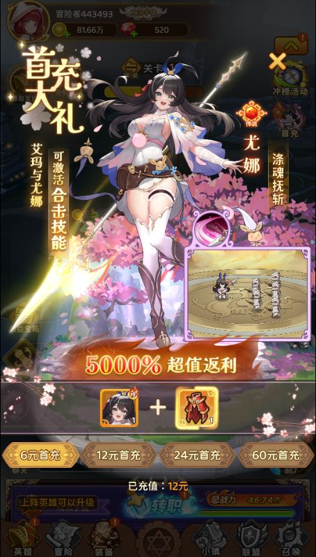 神迹大陆0.1折免费版手游下载 v1.0 GM版