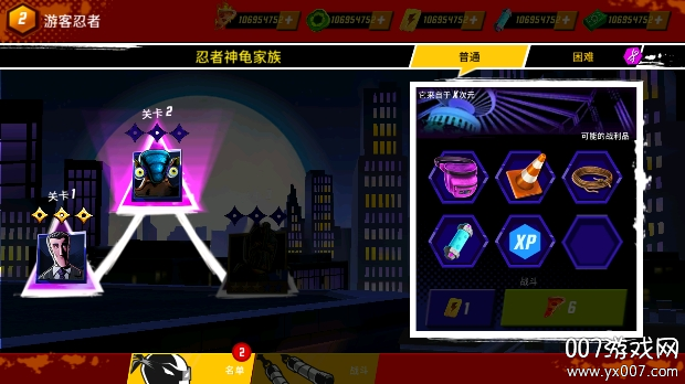 忍者神龟传奇下载最新版本 v1.27.1 安卓版