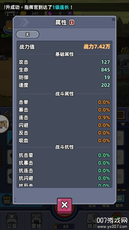小鱼快跑手游安卓版下载 v4.1.10 最新版
