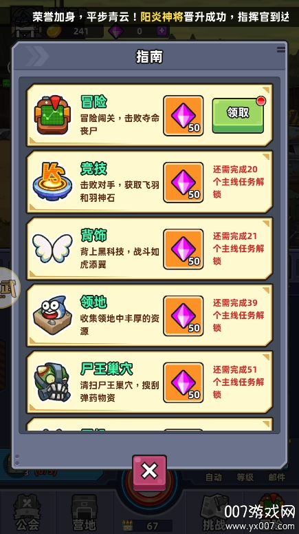 小鱼快跑手游安卓版下载 v4.1.10 最新版