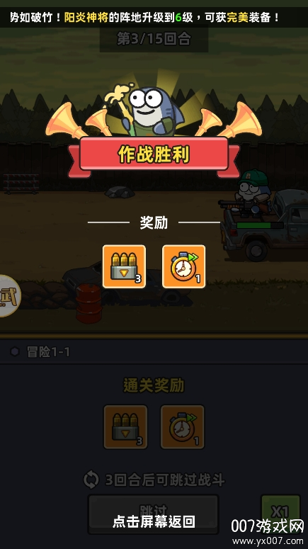 小鱼快跑手游安卓版下载 v4.1.10 最新版