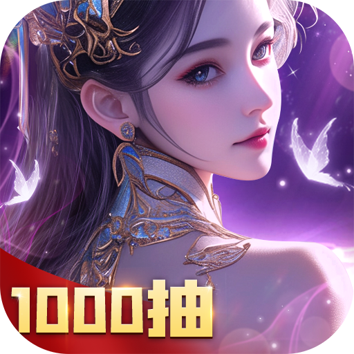 凡人神将传手游最新版 v1.0.43 安卓版