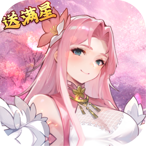 天神赵子龙天天免费648手游下载 v1.0.1 免费版
