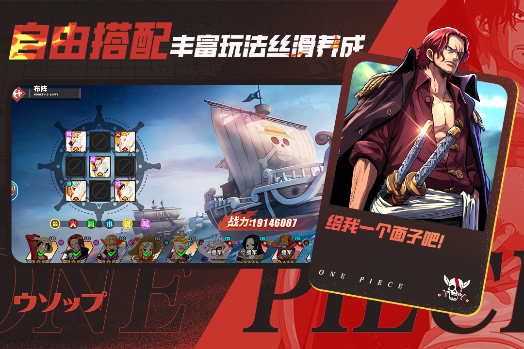 无敌战舰最新版下载 v1.0.3 安卓版