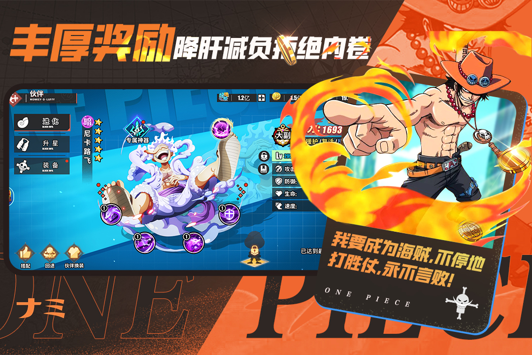 无敌战舰小米渠道服下载 v1.0.3 最新版