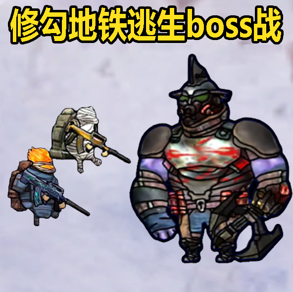 战区精英突围游戏下载 v1.0 安卓版