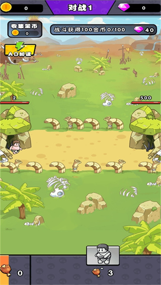 原始战争游戏下载 v1.0.0 安卓版