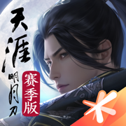 天涯明月刀手游赛季服下载官方版(新天刀) v0.0.230 安卓版