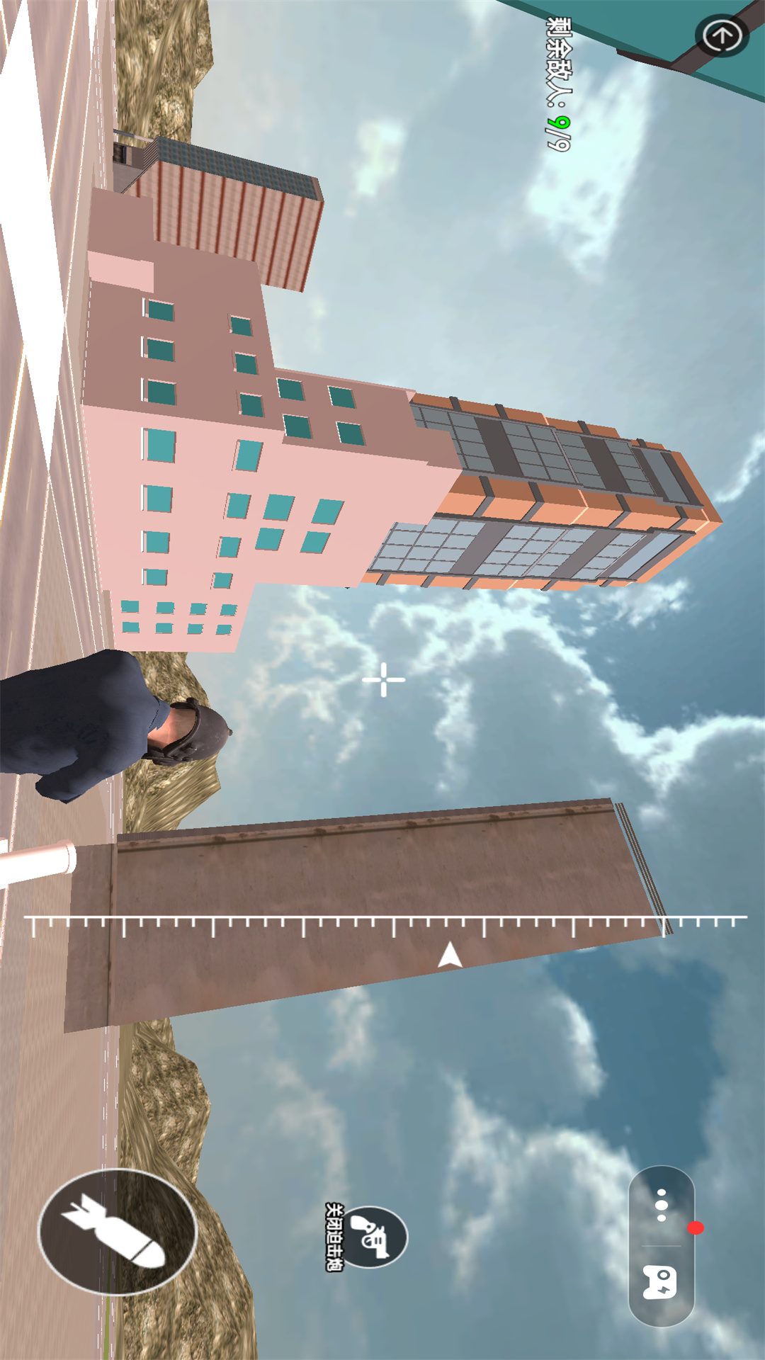 伞兵吃鸡大战游戏下载 v10.0 安卓版