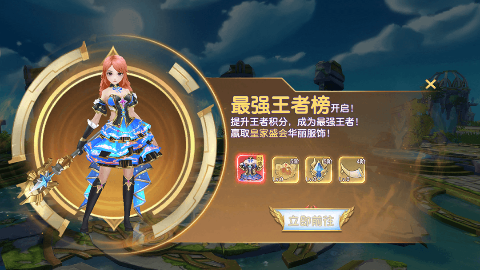 异界冒险官方版下载 v1.3.3 安卓版