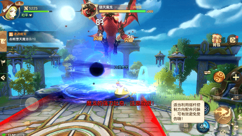 异界冒险官方版下载 v1.3.3 安卓版