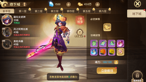 异界冒险官方版下载 v1.3.3 安卓版