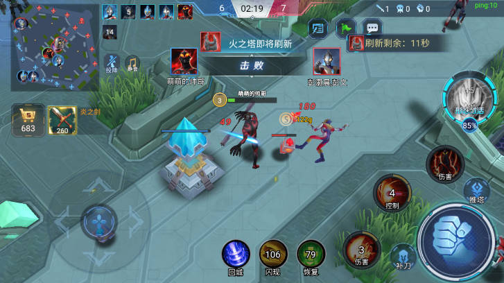 奥特曼5v5王者对决免费下载手机版 v2.0.1 安卓版