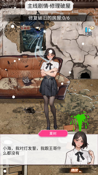 洗车之王手游下载 v1.0 安卓版