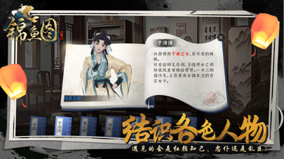 锦鱼图官方最新版下载 v1.2 安卓版