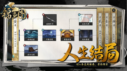 锦鱼图官方最新版下载 v1.2 安卓版