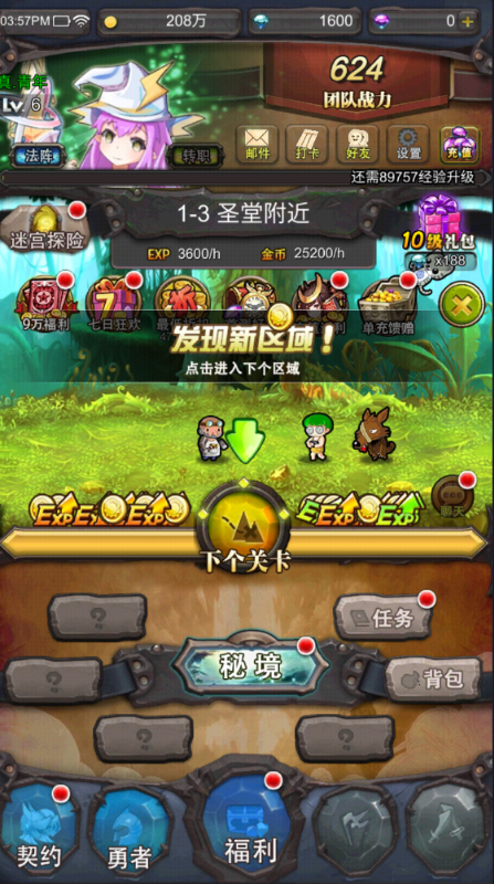 勇者大作战内置0.1折魔性挖矿手游下载 v1.167.1 GM版
