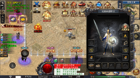 斗转武林龙年西游爆不停手游下载 v1.0 GM版