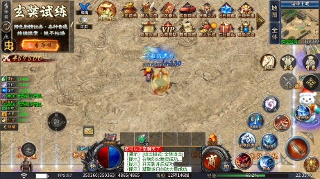 斗转武林龙年西游爆不停手游下载 v1.0 GM版