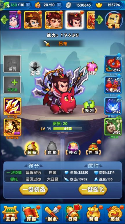 作妖计0.1折版本下载 v1.0.1 GM版