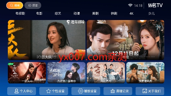 无名TV2025最新版v3.0官方版下载 v3.0 免费版