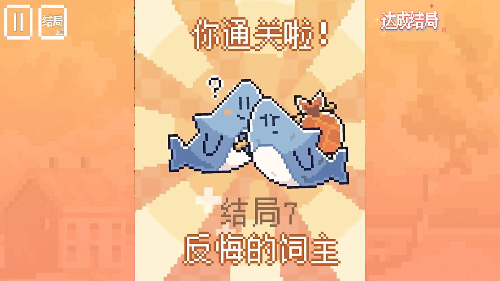 动物奇妙物语游戏下载手机版 v1.2 安卓版