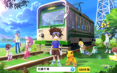 究极宝贝送超究体百万真充手游下载 v1.0 GM版