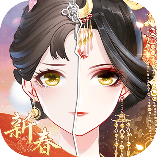 盛世芳华手游九游最新版下载 v1.0.48 官方版
