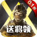 全城警戒无限金币版下载 v1.0.7 满v版