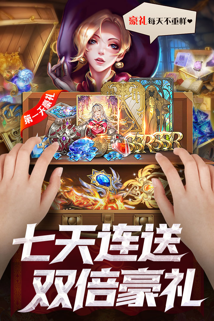 逍遥志手游最新安卓版下载 v1.0.0 官方版