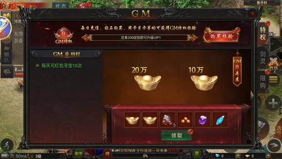 摸金校尉之伏魔殿最新版下载 v10.0.0.55.105 官方正版