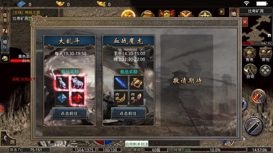 摸金校尉之伏魔殿九游版官方下载 v10.0.0.55.105 最新版
