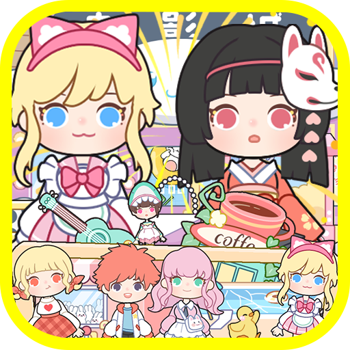 米查小镇手游下载 v1.3 安卓版