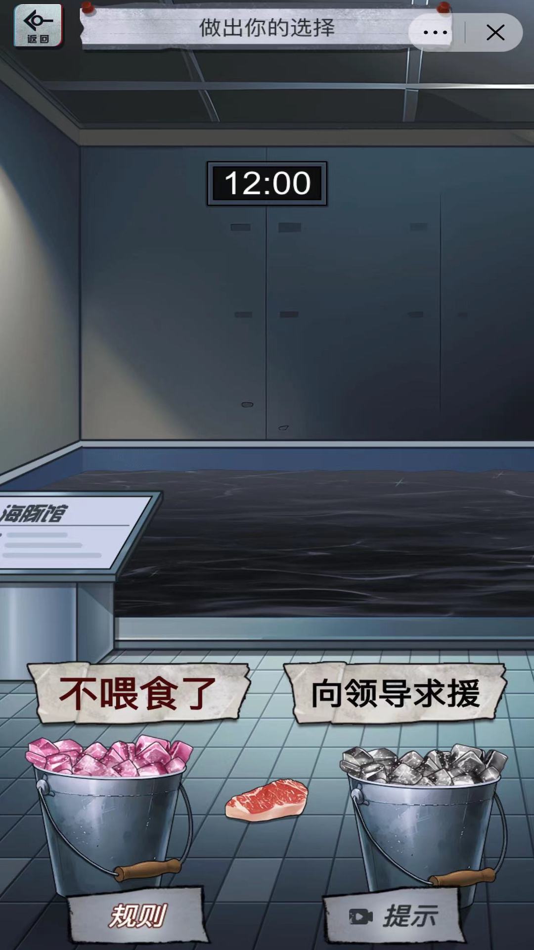 恐怖怪谈解谜安卓版下载 v1.2 手机版