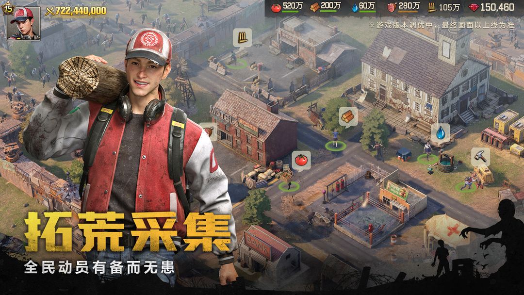 荒野迷城官方taptap版下载安装 v1.39.0 官方版