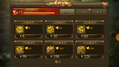 大皇帝无限充值GM版下载 v2.2.2 bt版